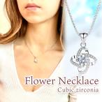 Yahoo! Yahoo!ショッピング(ヤフー ショッピング)ネックレス レディース シルバー 花柄 20代 30代 40代 50代 フラワー CZ キュービックジルコニア 上品 大人 可愛い プレゼント
