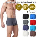 メンズ パンツ 下着 ボ