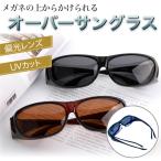  over солнцезащитные очки мужской женский поляризованный свет style свет UV cut пыльца . использование не по назначению уличный рыбалка 