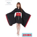 コスプレ 初音ミク 着物 和服  羅刹ト骸風 衣装  ハロウィン 仮装 和装 コスチューム レディース 女子