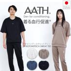 AATH Onyone восстановление - тренировочные брюки чай фото n Tec рубашка с коротким рукавом восстановление - одежда сверху движение .. сон AATH волокно темно синий tisho человек g. покупка 