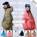 ショッピングスノーボードウェア ジャックフロスト13 スノボウェア スノーボード ウェア パイプライン ジャケット ワイド 大きめ メンズ レディース 男女 オーバーサイズ ボード ルーズ