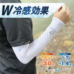  свободный z Tec гетры для рук охлаждающий выгоревший на солнце участок лед . прохладный . жара ... движение движение женский мужской спорт велосипед рука покрытие охлаждающий гетры для рук . покупка 