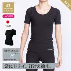 オンヨネ ブレステックPP レディース 半袖 ショートスリーブアンダー アンダーウエア 吸汗 速乾 スポーツインナー ドライインナー  バイク ランニング 爆買