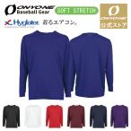  Onyone нижняя рубашка высокий g letter - soft стрейч свободный шея длинный рукав длинный рукав скорость . внутренний бейсбол спорт движение тренировка Koshien 