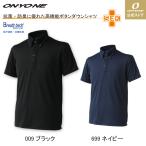 ポイント利用 オンヨ