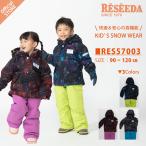  Onyone rese-daRESEEDA Kids to гонг - лыжи одежда верх и низ в комплекте ребенок симпатичный симпатичный модный 90 100 110 120 одежда для сноуборда to гонг защищающий от холода 