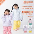  Onyone rese-daRESEEDA Kids to гонг - лыжи одежда верх и низ в комплекте ребенок симпатичный симпатичный модный 90 100 110 120 одежда для сноуборда to гонг защищающий от холода 