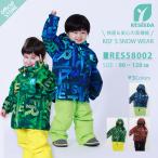  Onyone rese-daRESEEDA Kids to гонг - лыжи одежда верх и низ в комплекте ребенок симпатичный симпатичный модный 90 100 110 120 одежда для сноуборда to гонг защищающий от холода 