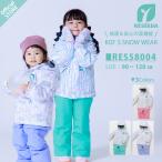  Onyone rese-daRESEEDA Kids to гонг - лыжи одежда верх и низ в комплекте ребенок симпатичный симпатичный модный 90 100 110 120 одежда для сноуборда to гонг защищающий от холода 