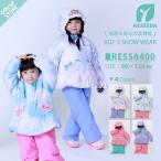  Onyone rese-daRESEEDA Kids to гонг - лыжи одежда Princess верх и низ в комплекте ребенок симпатичный симпатичный модный 90 100 110 120 одежда для сноуборда 