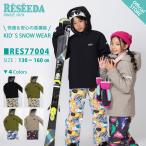 オンヨネ レセーダ RESEEDA キッズ ジュニア スキーウェア 上下セット 子供 かっこいい かわいい 130 140 150 160 スノーボードウェア スノボ 防寒 雪