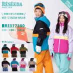  Onyone Kids Junior сноуборд лыжи одежда верх и низ в комплекте ребенок rese-daRESEEDA симпатичный симпатичный 130 140 150 160 одежда для сноуборда защищающий от холода снег 