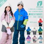  Onyone rese-daRESEEDA Kids juni ASCII одежда верх и низ в комплекте ребенок симпатичный модный симпатичный 130 140 150 160 одежда для сноуборда сноуборд снег защищающий от холода 