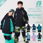  одежда для сноуборда Kids juni ASCII одежда сноуборд верх и низ в комплекте 130 140 150 160 ребенок симпатичный модный симпатичный 