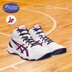  Asics Junior баскетбол обувь DUNKSHOT MB 9 белый / розовый / темно-синий 1064A006-108