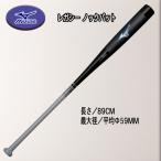  Mizuno для софтбола biyondo Max Legacy бейсбольная бита из дерева 89cm/ в среднем 520g сделано в Японии 1CJWK19189