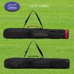 MIZUNO（ミズノ） G.E.バットケース 3本入れ 収納ポケット付き 野球 ソフト 1FJT3413