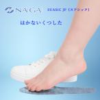 【優良配送】 ナイガイ はかないくつした SUASiC JP スアシック 02424210 スニーカー 革靴用 インソール 中敷き 洗える 素足 消臭 男女兼用 送料無料