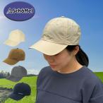 Schoffel（ショッフェル） コンパクトライトキャップブリム 帽子 撥水加工 UVカット アウトドア 5080002