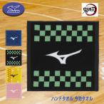 MIZUNO（ミズノ） 鬼滅の刃コラボグッズ ハンドタオル 今治タオル 62JY2Z22