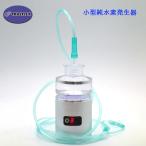  Trust Rex маленький размер очищенная вода элемент газ . входить контейнер есть bioH для бытового использования маленький размер вода элемент сырой .. входить здоровье оборудование TRUSTLEX alivio H