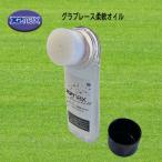 xanax( The naks)gla скоба гибкий масло перчатка техническое обслуживание бейсбол soft BAOK90L2