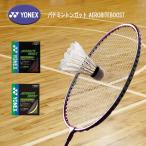 . покупка YONEX бадминтон струна AEROBITEBOOST обвес резец форсирование BGABBT