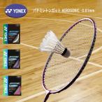 YONEX бадминтон струна AEROSONIC обвес Sonic 0.61mm BGAS