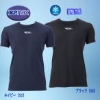  The naks контакт охлаждающий Complete нижняя рубашка 2 low шея короткий рукав . свободно Silhouette бейсбол BUS862