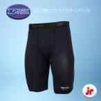  The naks Junior для Complete обятгивающие брюки sliding pants 2 супер удобный контакт охлаждающий бейсбол BUSSP402J-90