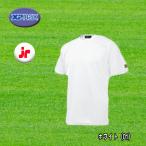 xanax( The naks) Baseball футболка белый футболка ребенок Junior тренировка для бейсбол soft BW-1041J