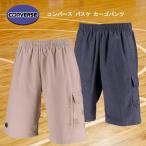 コンバース バスケ カーゴパンツ バックコートエディション 移動着 バスパン CBE291815