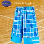  Converse баскетбол p Ractis брюки задний пальто выпуск с карманом CBE291820