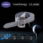  core Energie CLASSIC физическое ощущение . поддержка делать ремень casual Golf coregnergy-classic