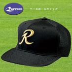 re слово Baseball колпак игра колпак черный шесть person вязаный + сетка бейсболка .CP14-07