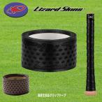  Lizard Skins лента для рукояток средняя школа бейсбол соответствует черный Brown DSPUBB1-NL