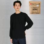 Hanes T-SHIRTS kuro クルーネックロングスリーブTシャツ ヘインズ クロTシャツ 長袖 HM4-C201