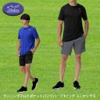 �~�Y�m MIZUNO �����j���O �}���`�|�P�b�g�p���c�n�[�t 9�C���` �e�j�X�E�\�t�g�e�j�X�E�o�h�~���g���E�싅�E�����j���O J2MBC012