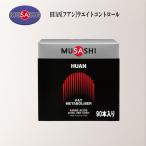 MUSASHI �t�A�� �X�e�B�b�N�^�C�v  �T�v��  3.6g�~90�{�� ���N�I�ȃE�G�C�g�R���g���[���ƃ{�f�B���C�N���T�|�[�g HUAN-90
