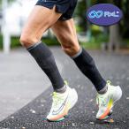 R×L メリノウール レッグウォーマー(ユニセックス)【左右一組】マラソン ランニング MWA9801