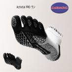 Activital PRO Ran рукоятка сила. общепринятый носки. 1.6 раз бег носки PRO-RUN