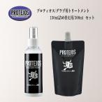  бесплатная доставка мир корова JB Pro Teos комплект корпус 150ml + для заполнения 300ml PROTEIOS перчатка уход превосходный рассылка 