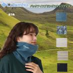 Columbia( Colombia ) buck eye springs s шея gator защита горла "neck warmer" PU2466