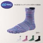 送料無料 R×L EVO-FL ランニング ソックス ロング  RNS1005 アールエル 武田レッグウェアー マラソン 靴下 メンズ レディース 素足感覚 日本製 優良配送