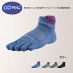  бесплатная доставка R×L EVO-FL бег носки Short 5 пальцев RNS5007a-ru L Takeda нога одежда - марафон носки мужской женский элемент пара ощущение сделано в Японии превосходный рассылка 