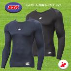 SSK Junior low шея длинный рукав Fit нижняя рубашка мягкость Fit бейсбол спорт SCB024LLJ