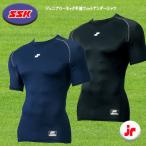 es SK (SSK) Fit нижняя рубашка low шея короткий рукав SCB019LH