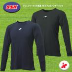 SSK Junior low шея длинный рукав mi Dolphy to нижняя рубашка воздушный Lifan бейсбол спорт SCF230LLJ