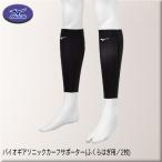  Mizuno mizuno Vaio механизм Sonic машина f опора (.... . для |2 листов ) U2MYB502